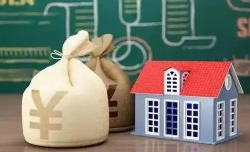 武安公积金多久可以提取一次2024（2020年住房公积金多久可以提取一次）